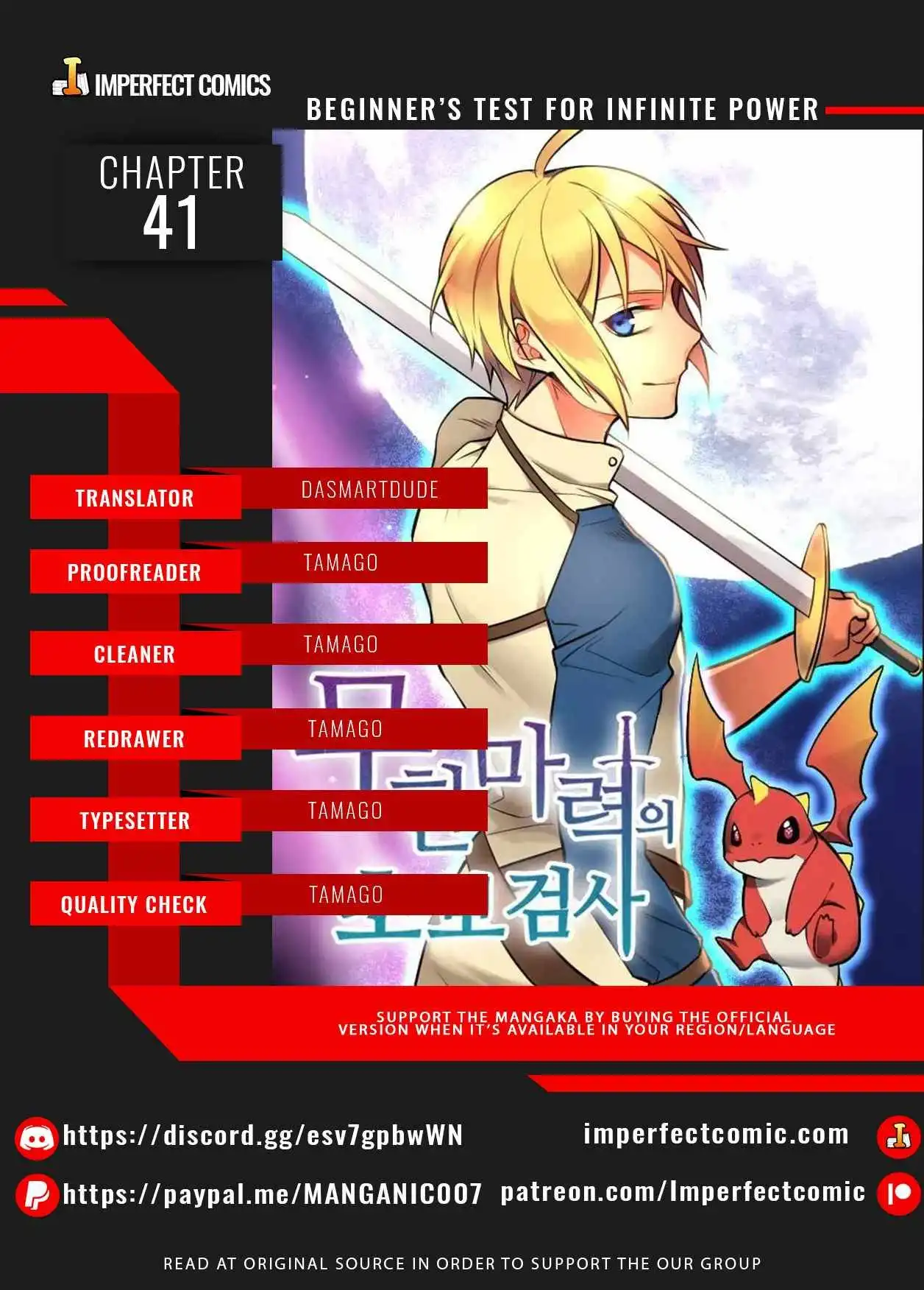 Unlimited Magic Novice Swordsman Chapter 41 1